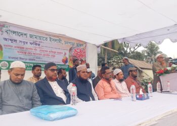 বাংলাদেশ জামায়াতে ইসলামী ডেমরা উত্তর থানার চনপাড়ায় অফিস উদ্ধোধন উপলক্ষে কর্মী সমাবেশের আয়োজন