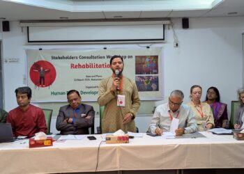 হিউম্যান রাইটস ডেভেলপমেন্ট সেন্টার (এইচআরডিসি) কর্তৃক আয়োজিত পুনর্বাসন সংক্রান্ত স্টেকহোল্ডারদের নিয়ে ‘নিরাময়, ন্যায়বিচার এবং প্রতিরোধ’- বিষয়ক কর্মশালা অনুষ্ঠিত
