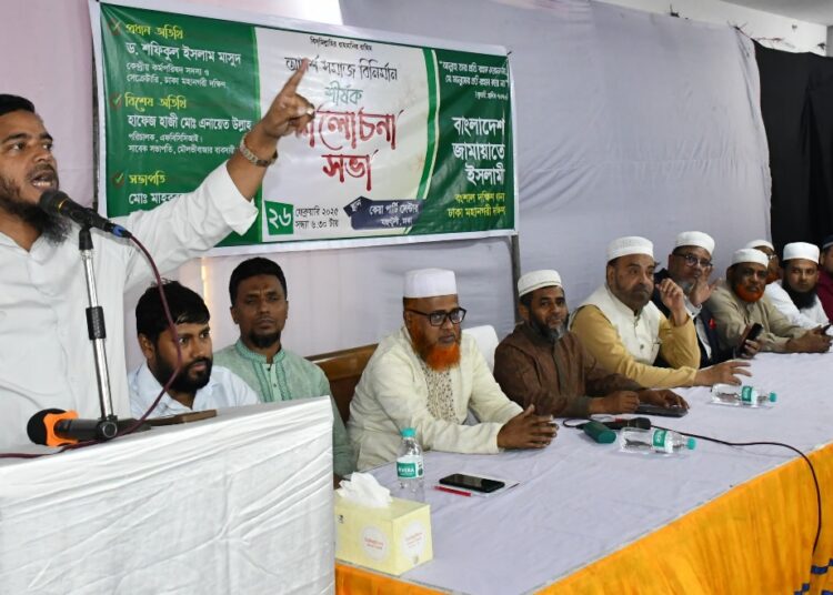 বাংলাদেশ জামায়াতে ইসলামী বংশাল দক্ষিণ থানার উদ্যোগে আয়োজিত আদর্শ সমাজ বিনির্মান শীর্ষক আলোচনা সভা অনুষ্ঠিত