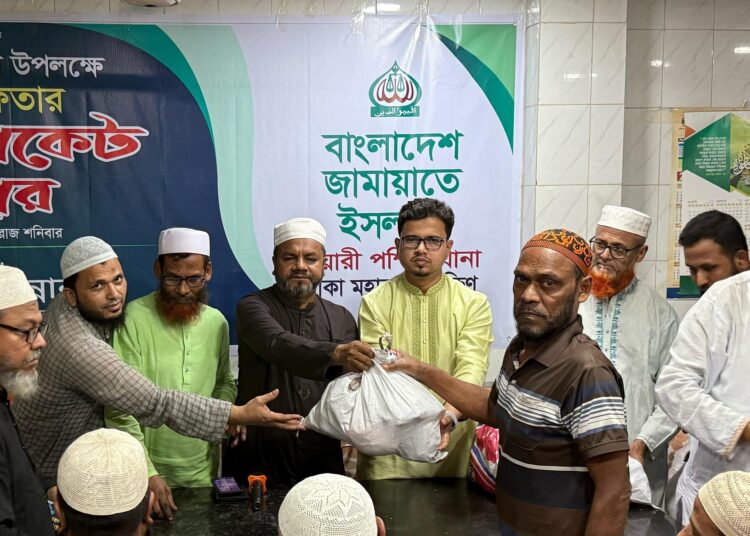 ওয়ারী পশ্চিম থানা জামায়াতের উদ্যোগে ফুড প্যাকেট উপহার প্রদান