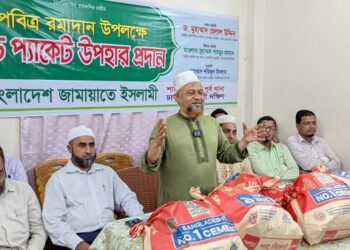 পবিত্র রমাদান উপলক্ষে বাংলাদেশ জামায়াতে ইসলামী ঢাকা মহানগরী দক্ষিণের শাহজাহানপুর পূর্ব থানা কর্তৃক ফুড প্যাকেট উপহার বিতরণ