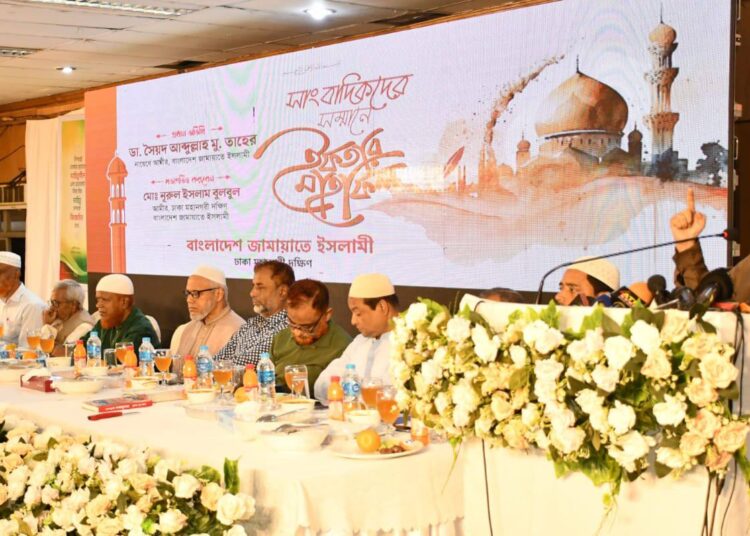 বাংলাদেশ জামায়াতে ইসলামী ঢাকা মহানগরী দক্ষিণের উদ্যোগে রাজধানীর ইস্কাটনের ঢাকা লেডিস ক্লাবে ইফতার মাহফিল অনুষ্ঠিত