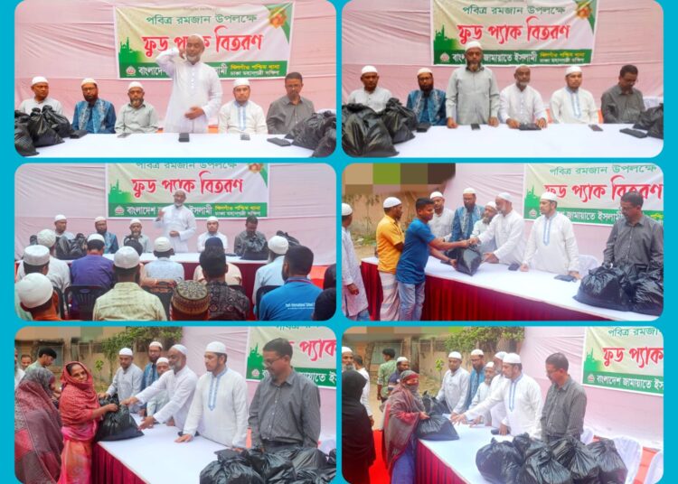 খিলগাঁও পশ্চিম থানার উদ্যোগে ফুড প্যাক বিতরণ অনুষ্ঠিত