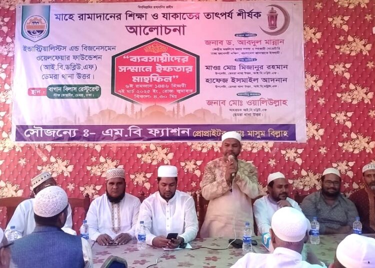 সবুজবাগ উত্তর থানা কর্তৃক বিশিষ্ট ব্যক্তিদের সম্মানে ইফতার মাহফিল অনুষ্ঠিত