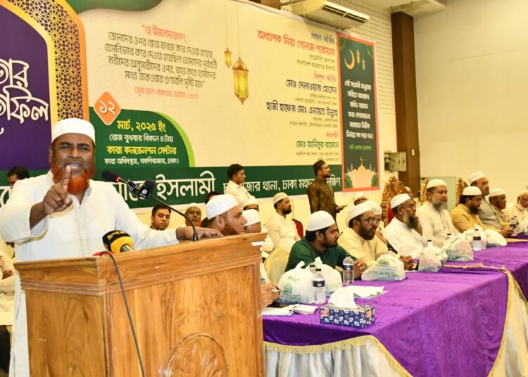 বকশিবাজার কারা কনভেনশন হলে বাংলাদেশ জামায়াতে ইসলামী চকবাজার থানা আয়োজিত ইফতার মাহফিল পূর্বক আলোচনা সভা অনুষ্ঠিত