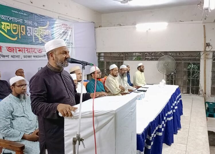বাংলাদেশ জামায়াতে ইসলামী, গেন্ডারিয়া দক্ষিণ থানার উদ্যোগে রমজানের তাৎপর্য শীর্ষক আলোচনা সভা ও ইফতার মাহফিল অনুষ্ঠিত