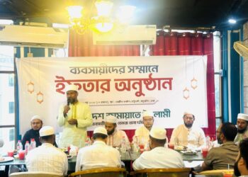 ব্যবসায়ীদের সম্মানে ডেমরা দক্ষিণ থানার ইফতার অনুষ্ঠান