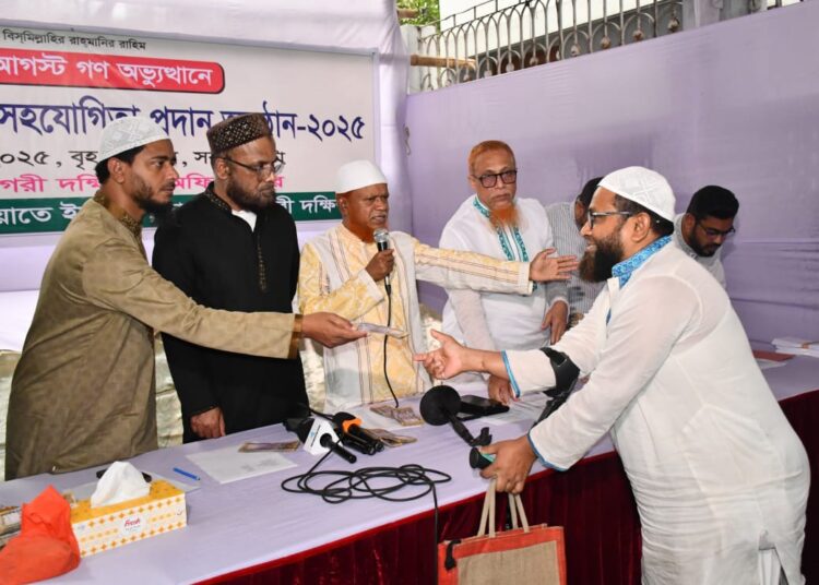 জামায়াতে ইসলামী ঢাকা মহানগরী দক্ষিণ কার্যালয়ের সামনে শতাধিক আহত-পঙ্গুত্ব বরণকারীদের চিকিৎসা সহযোগিতা প্রদান