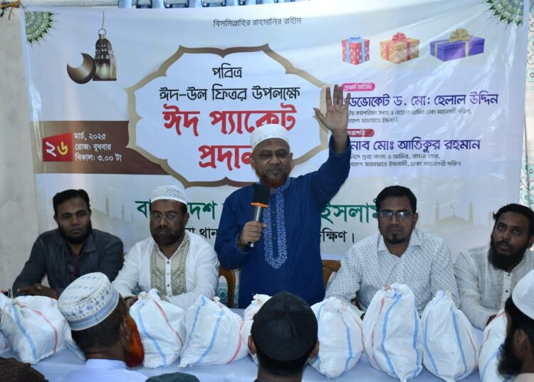 রমনা থানা কর্তৃক আয়োজিত পথচারীদের মাঝে খাবার বিতরণ ও আলোচনা সভা অনুষ্ঠিত