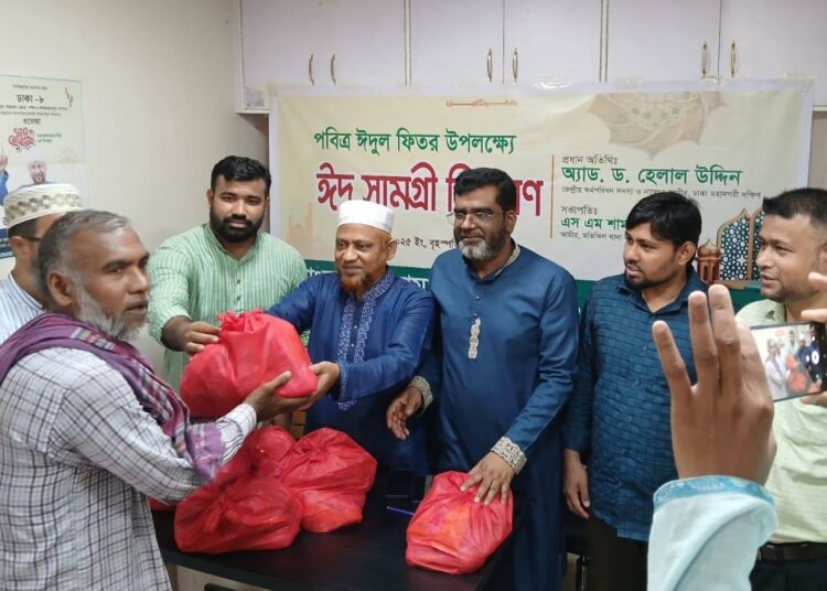 মতিঝিল উত্তর থানা জামায়াতের ঈদ উপহার সামগ্রী বিতরণ