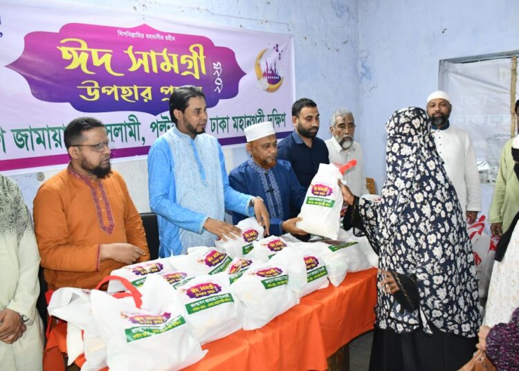 পল্টনে সুবিধা বঞ্চিতদের মাঝে জামায়াতে ইসলামীর ঈদ সামগ্রী উপহার প্রদান