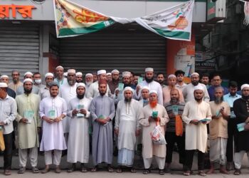 অগ্রসর কর্মীদের কর্মশালা ও দাওয়াতি কাজের গুরুত্ব